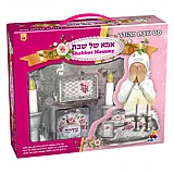 סט שבת מהודר – אמא של שבת – Shabbos Mommy Playset – מבית Creative Kids סט שבת מהודר – אמא של שבת – Shabbos Mommy Playset – מבית Creative Kids