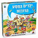 משחק ילדים במסע הדורות משחק ילדים במסע הדורות