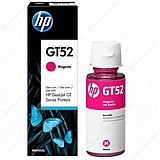 בקבוק דיו מקורי מגנטה HP GT52 M0H55AE בקבוק דיו מקורי מגנטה HP GT52 M0H55AE