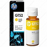 בקבוק דיו מקורי צהוב HP GT52 M0H56AE בקבוק דיו מקורי צהוב HP GT52 M0H56AE