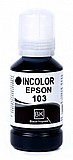מיכל דיו תואם שחור Epson C13T00S14A מיכל דיו תואם שחור Epson C13T00S14A