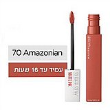 שפתון מבית מייבלין סופרסטיי מאט אינק אמזוניין בגוון 70 שפתון מבית מייבלין סופרסטיי מאט אינק אמזוניין בגוון 70