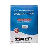 מארז למינציה בגודל A3 בעובי 75 מיקרון - 100 דף - Ziro מארז למינציה בגודל A3 בעובי 75 מיקרון - 100 דף - Ziro