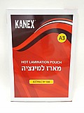 מארז למינציה בגודל A3 בעובי 75 מיקרון - 100 דף - Kanex מארז למינציה בגודל A3 בעובי 75 מיקרון - 100 דף - Kanex