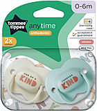 זוג מוצצים 0-6 חודשים - כחול בהיר - בז' - מבית Tommee Tippee זוג מוצצים 0-6 חודשים - כחול בהיר - בז' - מבית Tommee Tippee