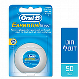 חוט דנטלי ללא שעווה Oral-B Essential באורך 50 מטר חוט דנטלי ללא שעווה Oral-B Essential באורך 50 מטר