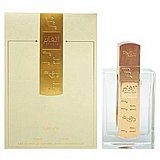 בושם לגבר Lattafa Angham E.D.P 100 ml בושם לגבר Lattafa Angham E.D.P 100 ml