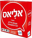 אליאס מבית הקוביה אליאס מבית הקוביה