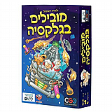 הקוביה - מובילים בגלקסיה הקוביה - מובילים בגלקסיה