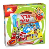 משחקי חברה חדש! ארץ עיר משחקי חברה חדש! ארץ עיר