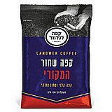 קפה שחור Landwer המקורי - סה''כ 100 גרם קפה שחור Landwer המקורי - סה''כ 100 גרם