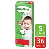 מארז חיתולי Babysitter מידה 5 - 36 יח' מארז חיתולי Babysitter מידה 5 - 36 יח'