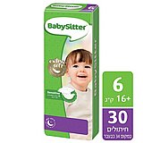 מארז חיתולי Babysitter מידה 6 - 30 יח' מארז חיתולי Babysitter מידה 6 - 30 יח'
