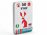 50 - טנגרם מבית הקוביה 50 - טנגרם מבית הקוביה