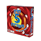 הקובייה - חוק 5 השניות הקובייה - חוק 5 השניות