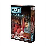 חדר בריחה Exit אוריינט אקספרס מבית הקוביה חדר בריחה Exit אוריינט אקספרס מבית הקוביה