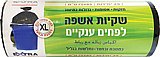 שקיות אשפה ענקיות בגודל 90X75 ס"מ - 25 שקיות - מבית EXTRA שקיות אשפה ענקיות בגודל 90X75 ס"מ - 25 שקיות - מבית EXTRA