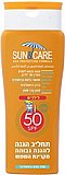סאן אנד קאר תחליב הגנה מהשמש לילדים SPF50 UVA B - נפח 200 מ"ל סאן אנד קאר תחליב הגנה מהשמש לילדים SPF50 UVA B - נפח 200 מ"ל