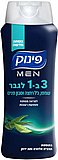 תרחיץ גוף שמפו וסבון פנים לגבר 3 ב-1 מבית פינוק - בנפח 700 מ''ל תרחיץ גוף שמפו וסבון פנים לגבר 3 ב-1 מבית פינוק - בנפח 700 מ''ל