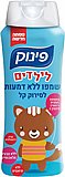 שמפו ללא דמעות לילדים לסירוק קל - בנפח 700 מ''ל שמפו ללא דמעות לילדים לסירוק קל - בנפח 700 מ''ל
