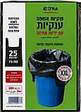 שקיות אשפה ענקיות עם ידיות אחיזה בגודל 90X75 ס"מ - 25 שקיות - מבית EXTRA שקיות אשפה ענקיות עם ידיות אחיזה בגודל 90X75 ס"מ - 25 שקיות - מבית EXTRA