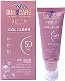 סאן אנד קאר קרם להגנה לפנים Dermo Protect מועשר בקולגן SPF50 - נפח 60 מ"ל סאן אנד קאר קרם להגנה לפנים Dermo Protect מועשר בקולגן SPF50 - נפח 60 מ"ל