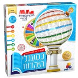 במעגלי היהדות במעגלי היהדות