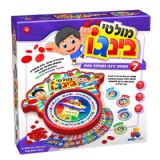 מולטי בינגו מולטי בינגו