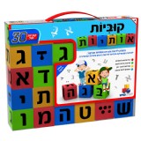 קוביות סול אותיות קוביות סול אותיות