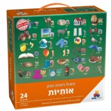פאזל רצפה ענק אותיות 24 חל פאזל רצפה ענק אותיות 24 חל