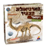 הארכיאולוג הצעיר דינוזאור הארכיאולוג הצעיר דינוזאור