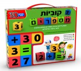 קוביות סול מספרים קוביות סול מספרים