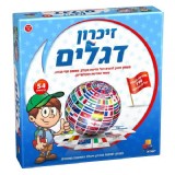 זיכרון דגלים זיכרון דגלים