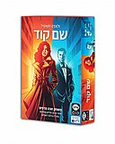 הקוביה - שם קוד דואט הקוביה - שם קוד דואט