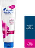 Head & Shoulders - מרכך למגע רך כמשי - נפח 275 מ"ל Head & Shoulders - מרכך למגע רך כמשי - נפח 275 מ"ל
