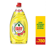 פיירי פלטינום לימון החדש 780 מ"ל פיירי פלטינום לימון החדש 780 מ"ל