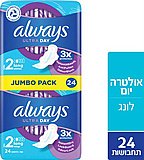 מגן תחתון אולוייז אולטרה לונג- 24 יח' מגן תחתון אולוייז אולטרה לונג- 24 יח'