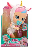 דרימי- בובת קריי בייביז צעד ראשון Cry Babies My First Steps - Dreamy מבית IMC Toys דרימי- בובת קריי בייביז צעד ראשון Cry Babies My First Steps - Dreamy מבית IMC Toys