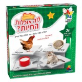 מה אוכלות החיות מה אוכלות החיות