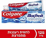 משחת שיניים קולגייט מקס פרש כחול - 125 מ"ל משחת שיניים קולגייט מקס פרש כחול - 125 מ"ל
