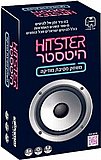 Hitster - היטסטר משחק מסיבת מוזיקה מבית Jumbo Hitster - היטסטר משחק מסיבת מוזיקה מבית Jumbo